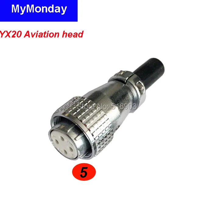 YX20 m