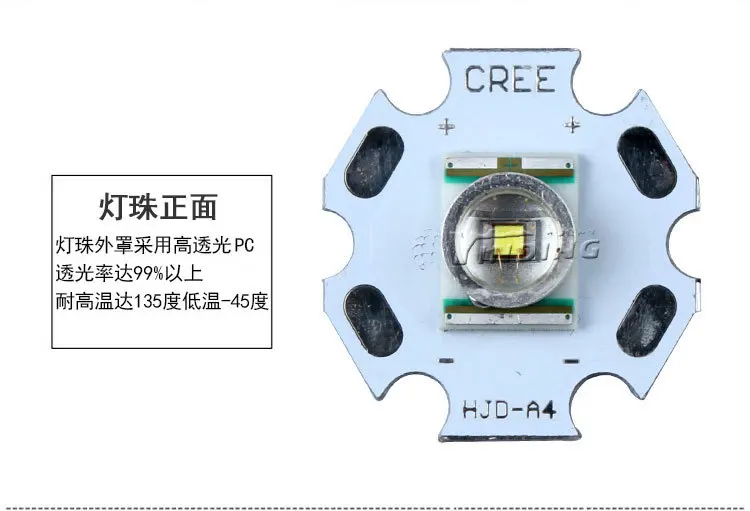 XRE-Q5_05