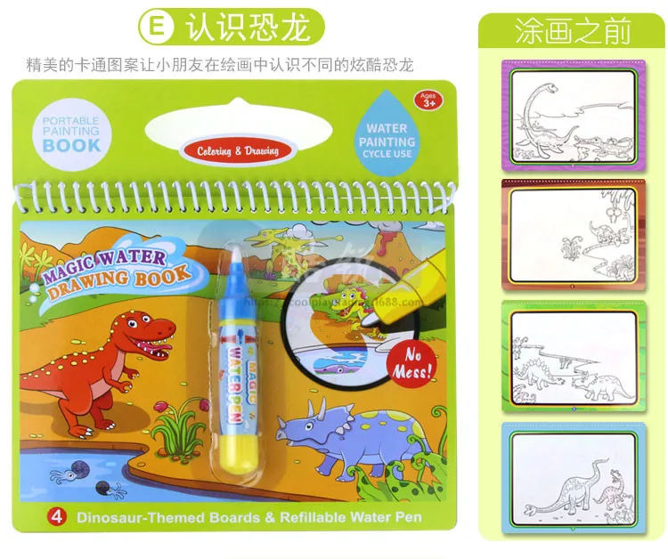 Мультяшная раскраска Волшебная водная книга для рисования+ 1 ручка многоразовая книга Для Рисования Дети распознают обучение запись доска для рисования игрушка