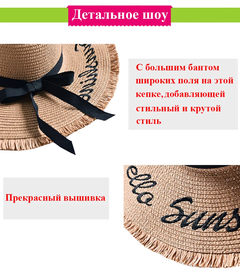 Шляпа женская летняя шляпа соломенная шляпа широкая с полями пляжная канотье модные ручной плоской подошве бант края панама лето головные уборы для женщин козырек от солнца женский шляпы