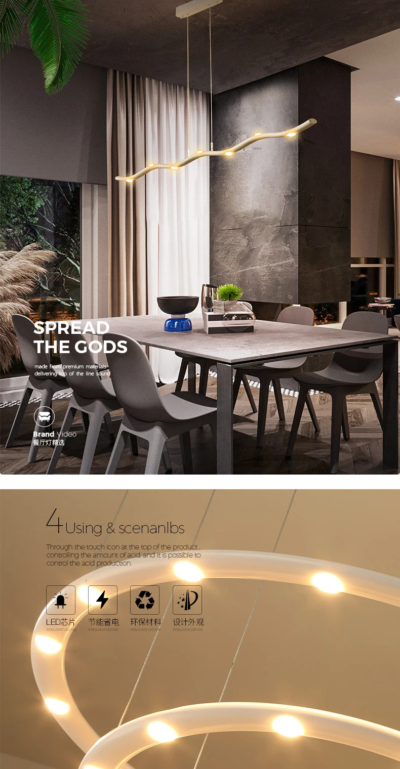 -led-tmall_01