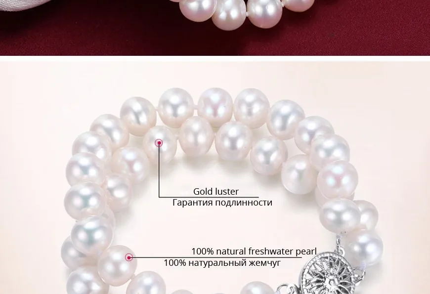 double pearl bracelet  (2)
