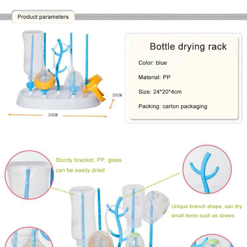 Сушилка для детской бутылки, сушилка для одежды, синяя сушилка для чистки детских бутылок, сушилка для хранения