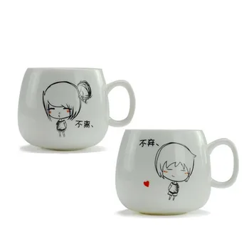

2pcs 320CC couple never abandon breakfast Mug ceramic cup cartoon water tea coffee milk cups and mugs