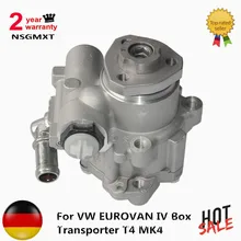 AP01 Насос гидроусилителя руля для Volkswagen EUROVAN IV коробка транспортер T4 MK4 4 2.4L 2.5L 074145157C/074145157CX/7D0422155