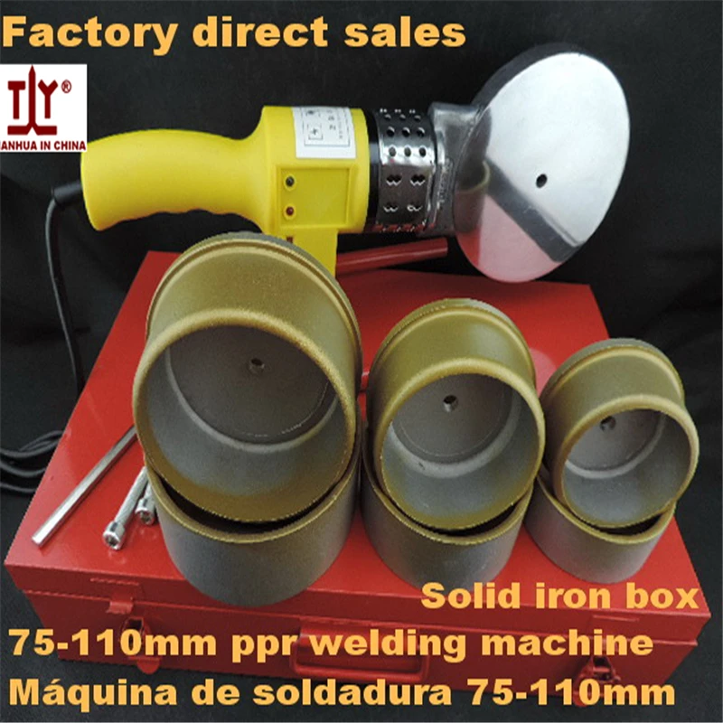 Good quality Automatic Heating 75 110mm AC 220V/110V 1200W PPR Tube