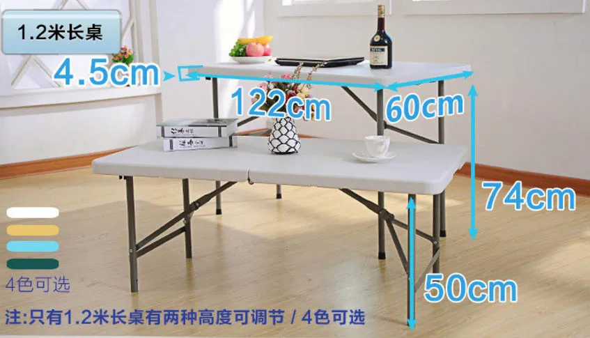 MultiFunction Portable Folding Dining Table Home Furniture Office meeting table, training table, outdoor dining table