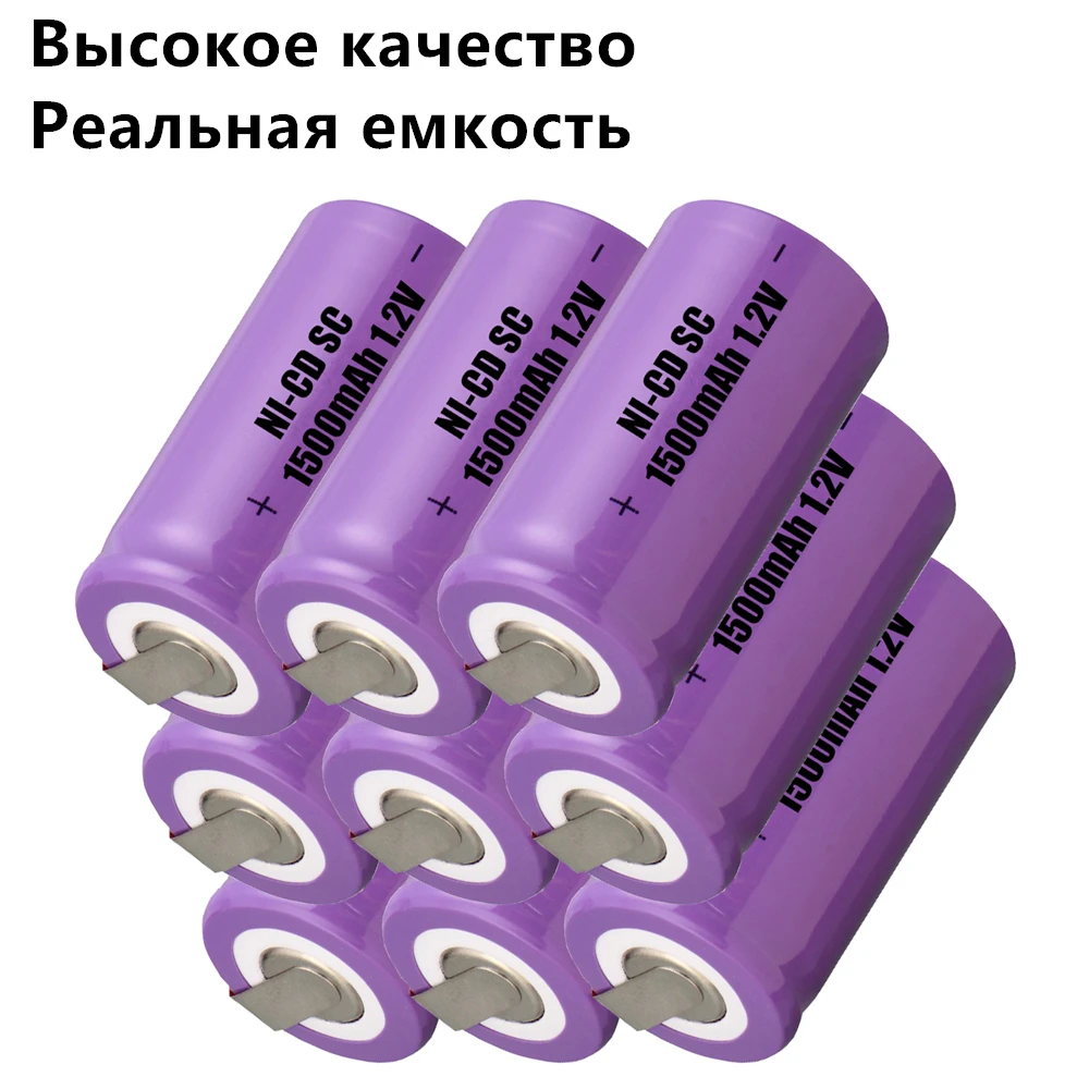 9 шт набор аккумулятор SC 1,2 v 1500 mah аккумуляторные батареи для электроинструментов для электрических отверток для дрелей-цвет случайный