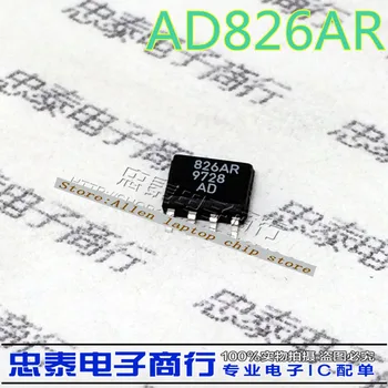 

10PCS free shipping AD826AR AD826 SOP8 new original