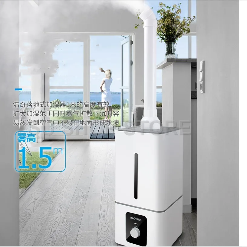 Industrial Air Ultrasonic humidifier Mute Commercial Supermarket Vegetables Mist Maker 13L Fogger Spray Anion Humidifiers