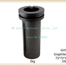 2 кг печь для плавлки золота тигель, золотоплавильная печь тигель, Графитовая трубка ювелирные инструменты, плавильная печь тигель