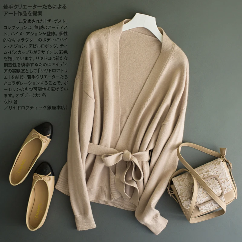 Sweaters