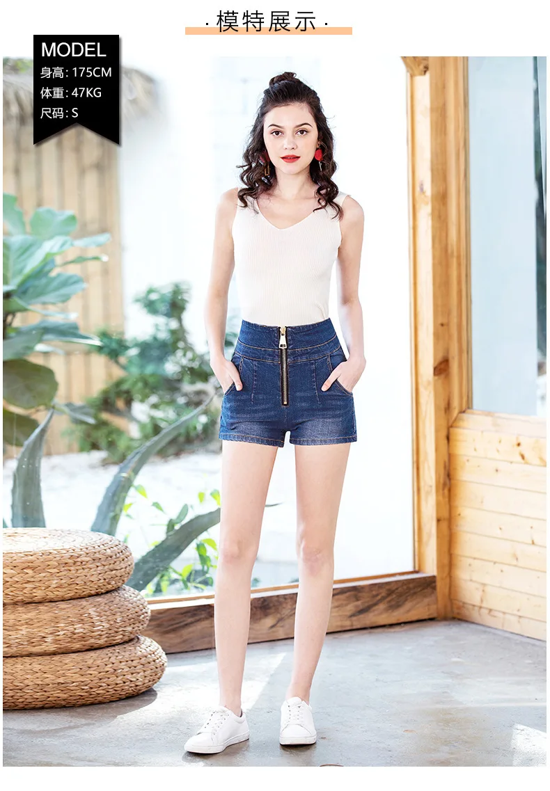 Джинсовые шорты женские летние 2019 с высокой талией на молнии ковбойские шорты feminino узкие бедра посылка тонкие короткие джинсы для девочек