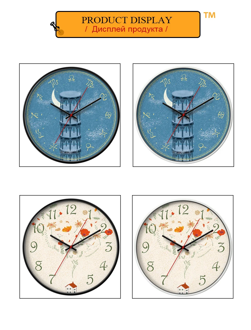 horloge murale (5)