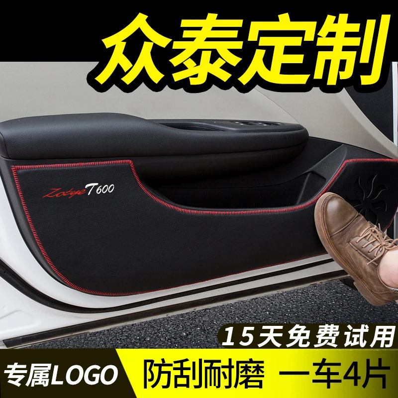 Для Zotye T300 T500 T600 купе T700 T800car защита от ударов защитная пленка Защитные стикеры