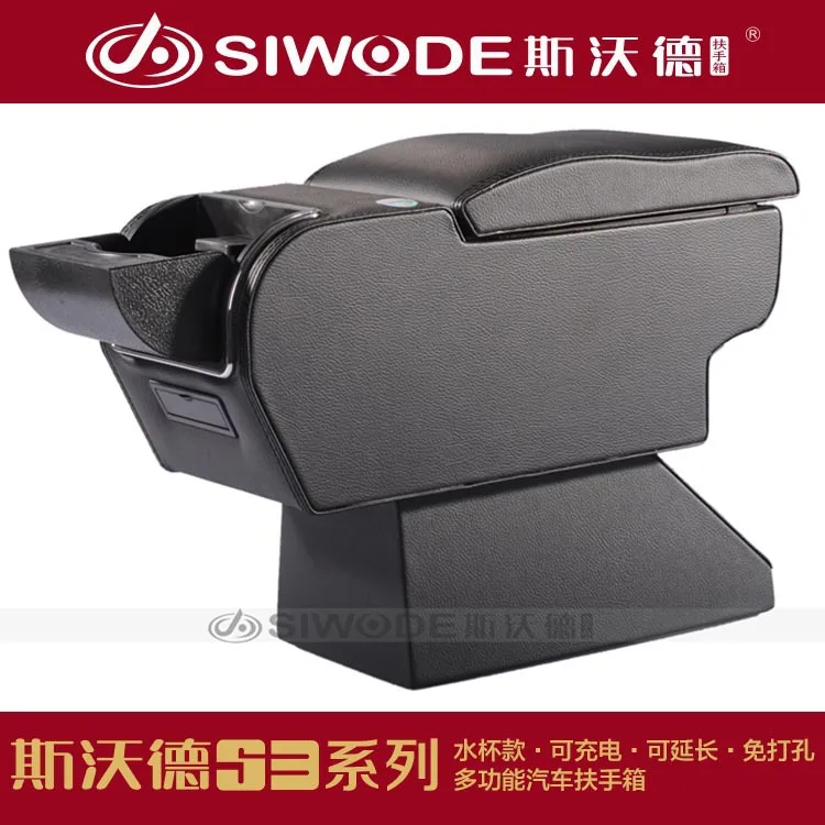 

automotive original armrest CM8 car ehicle Armrest Box free punch central console hand box with USB port in wooden leather