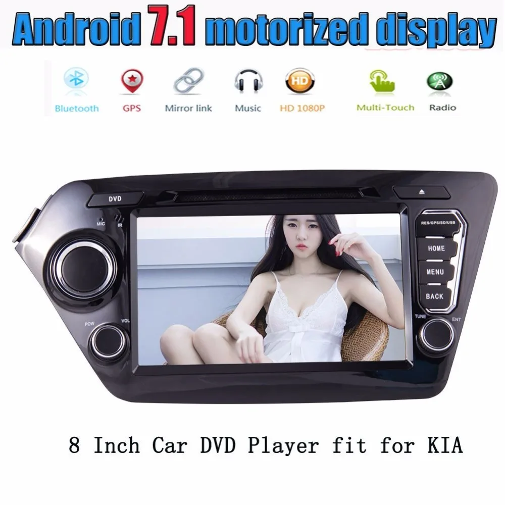 

EinCar Android 7.1 8" HD Digital Touch Screen Car Stereo Radio DVD Player Head Unit for KIA K2 Support GPS Navigation WIFI 4G FM