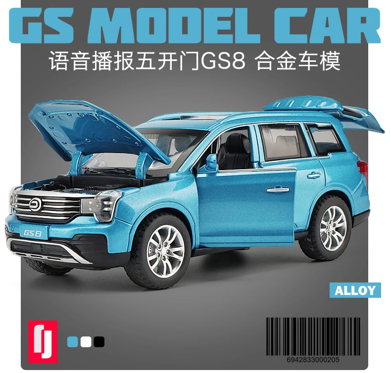 Simulation GS8 suvs alloy models 132 boomerang children toy car SUV