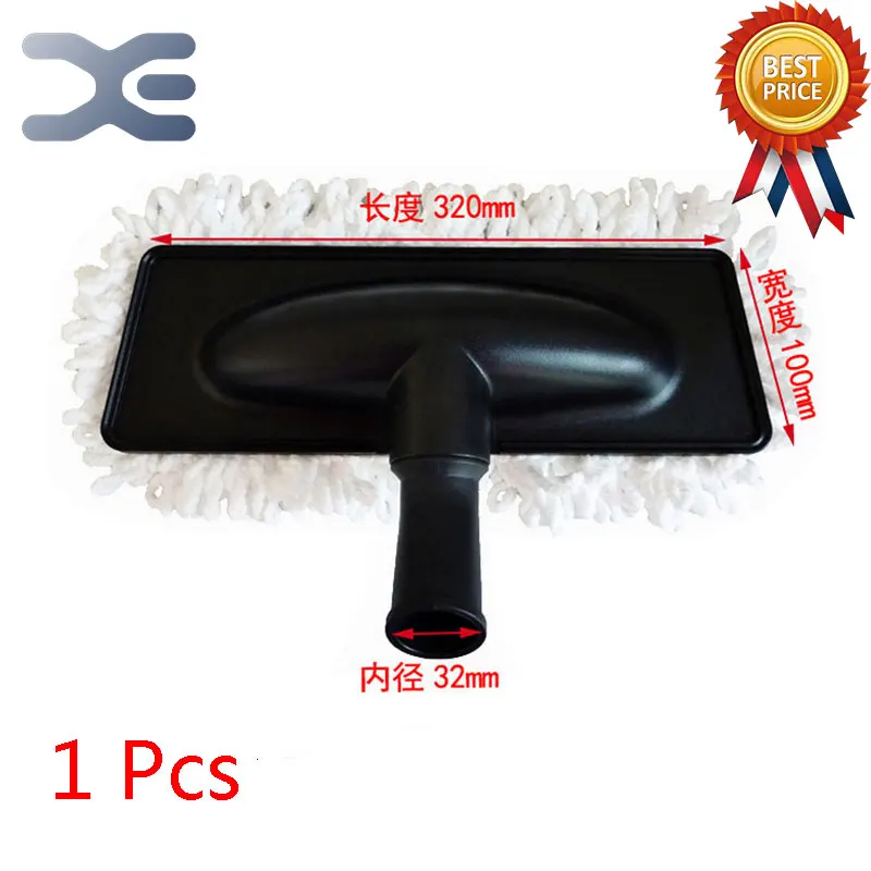 

Compatible With For Midea Vacuum Cleaner Accessories Floor Brush Brushing Care Dual-use Brush Head Interface Diameter 32mm