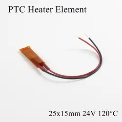 25x15x3,5 мм 220 В 100 градусов Цельсия 3-8 Вт термостат нагревательного элемента PTC постоянной температура Нагревательный элемент