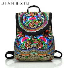 JIANXIU Chinese Style Floral Embroidery Backpack Vintage Ethnic Bag Girls Lady Unique Schoolbags Women Travel Rucksack Bags