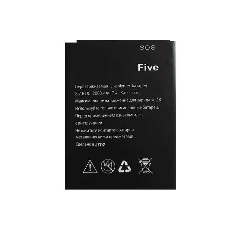 2018-New-High-Quality-Battery-For-Explay-Five-2000mAh-Mobile-Phone-Bateria-Batterie-Baterij-Rechargeable-Accumulator.jpg_640x640