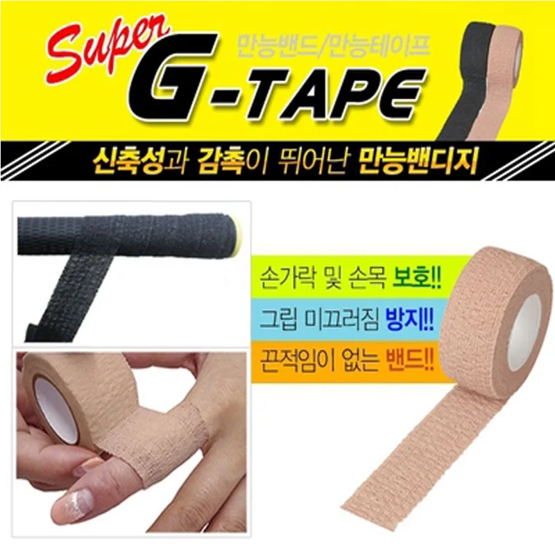 

Colorful Self Adhesive Ankle Finger Muscles Care Elastic Medical Bandage Gauze Dressing Tape Golf Sports Wrist Support