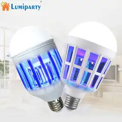 LumiParty E27 светодиодный освещения антимоскитная лампа светодиодный освещения двойного назначения свет Светодиодная лампа для Офис zk20