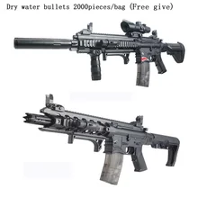 Kids water bullets toy gun, plastic sniper rifle, infrared laser, boy outdoor sports fun game toys gift Kids water bullets toy gun, plastic sniper rifle, infrared laser, boy outdoor sports fun game toys gift