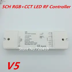 2 шт. 5ch 2.4 г RF RGB + CCT светодиодный контроллер DC5-24V с 4 зоны РФ Пульт дистанционного управления для RGB + cct Светодиодные ленты свет