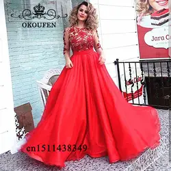 Красное кружевное вечернее платье для женщин 2019 Sheer с длинными рукавами элегантные аппликации плиссированная Линия развертки поезд