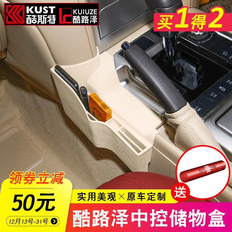 Для Toyota Land Cruiser 08 18 ящик для хранения на Центральной Панель управления Cruise LC200
