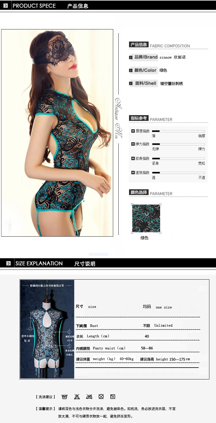 Новое сексуальное женское нижнее белье с поясом Cheongsam, Эротическое нижнее белье с перьями павлина, с регулируемой спинкой, экзотическое белье