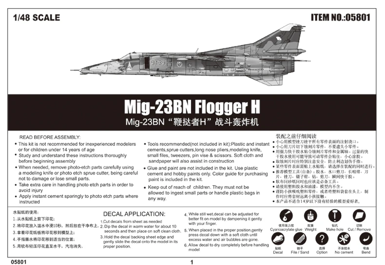 Modelo de Montagem Trompetista Flogger h Lutador Bombardeiro 05801 1 - 48 Mig-23bn 5 Bombeador de bombeiro tubular 1 48