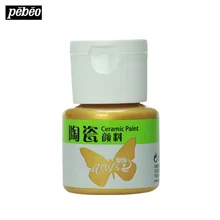 Франция Pebeo расписная декоративная керамика ручная роспись DIY пигмент 17 цветов 20 мл не выцветает
