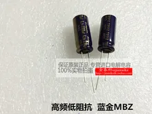 30PCS Rubycon Blue Gold Capacitors 6.3V3300UF 10X23 MBZ high-frequency low-resistance 105 degrees electrolysis free shipping