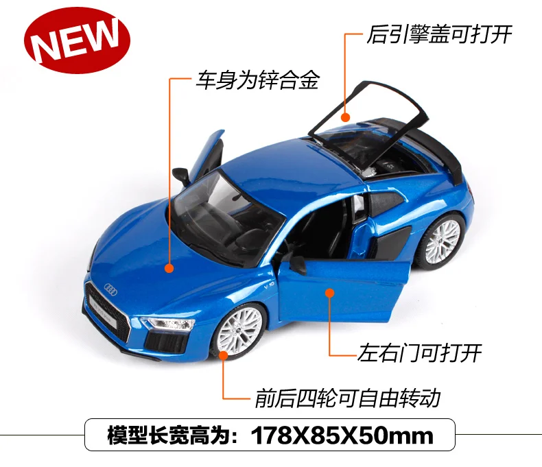 Maisto 1:24 Audi R8 V10 плюс литья под давлением Модель игрушечных автомобилей в коробке 31513