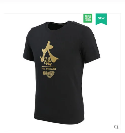 

Basketball Jersey New Luway thigh series theme round collar short T light breathable Basketball Jersey in summer of 2019