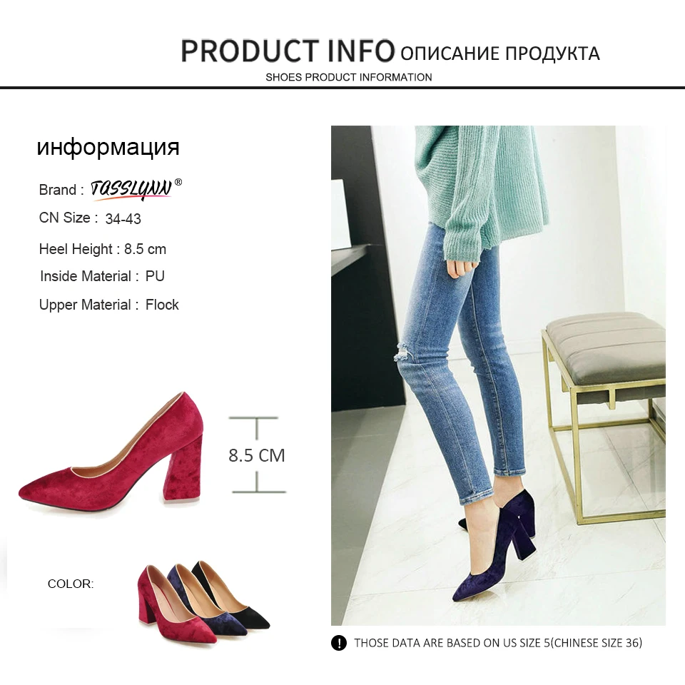 TASSLYNN 2019 Women Pumps Slip on Pointed Toe Flock Elegant Shoes OL Square High Heels Sexy Party Pleuche Women Shoes Size 34-43
