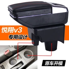free shipping Car Armrest Central Store Content Storage Box For changan chang’an avlsin v3 2012 2013 2014 2015 2016