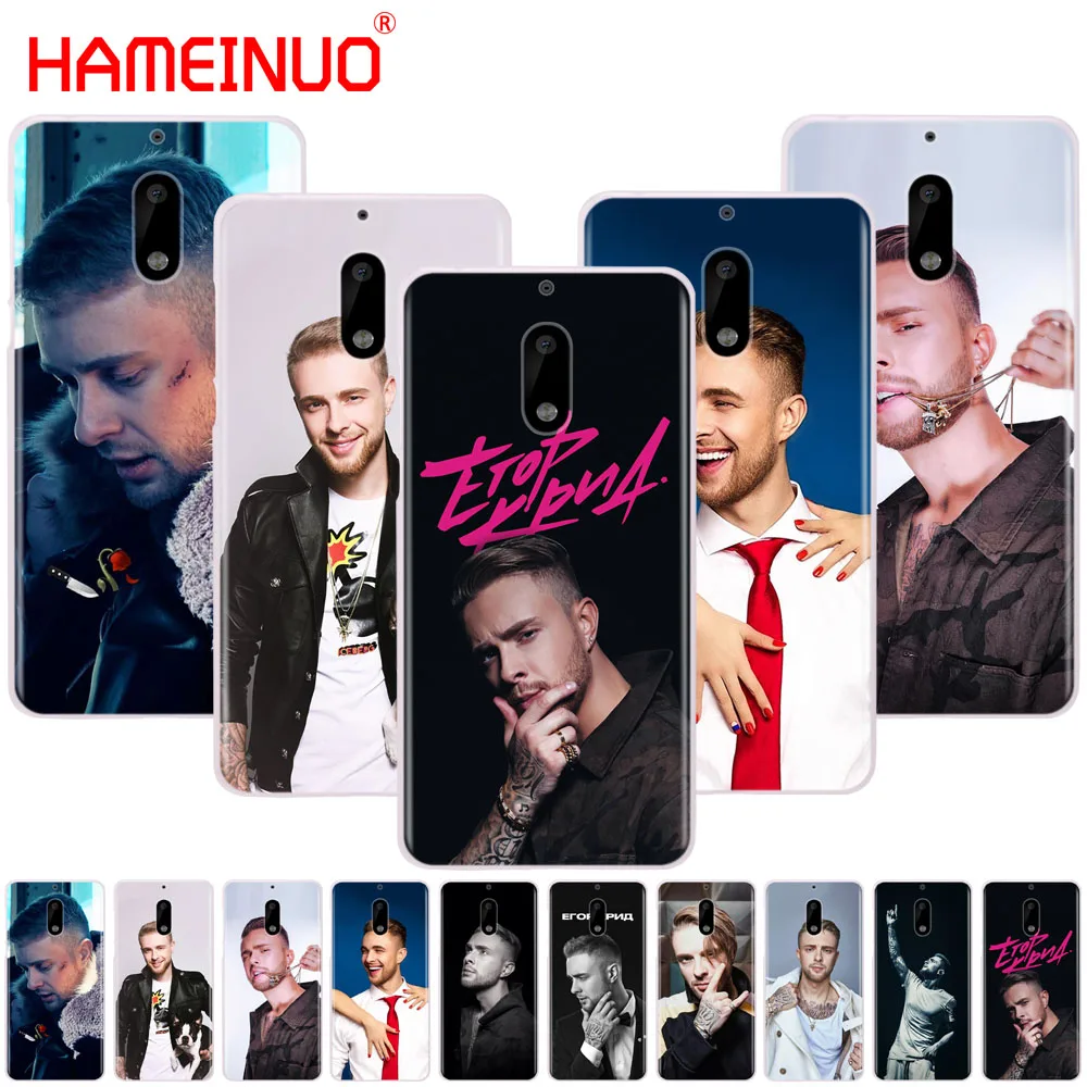 HAMEINUO Egor kязычковый чехол для телефона Nokia 9 8 7 6 5 3 Lumia 630 640 640XL 2018 | Мобильные телефоны