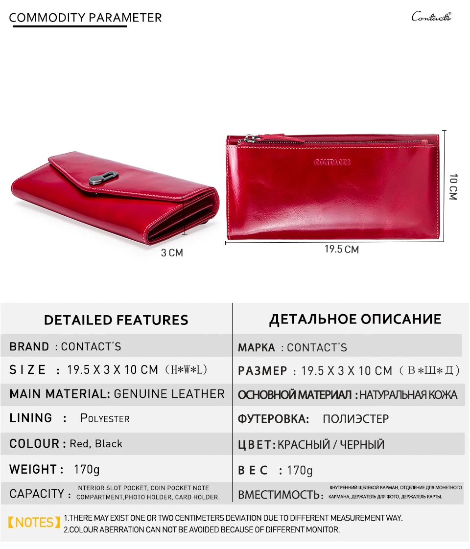 C2134-red_03