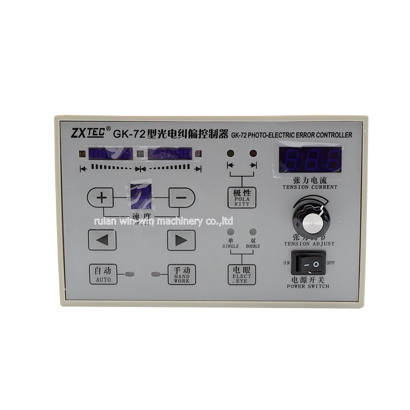 

ZXTEC GK-72 correction tension controller web guide controller epc edge position sensor controller