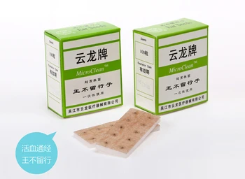 

free shipping yunlong Auricular Vaccaria ear bead acupuncture needle seed ear press seeds treat myopia slimming body