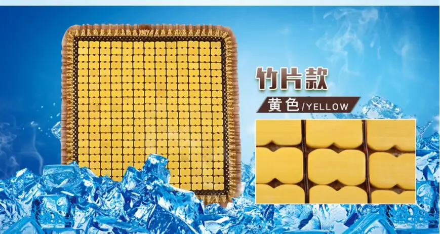 Автокресло листовка Bamboo летом прохладно Pad противоскольжения конца лета коврик маджонг коврик без спинки
