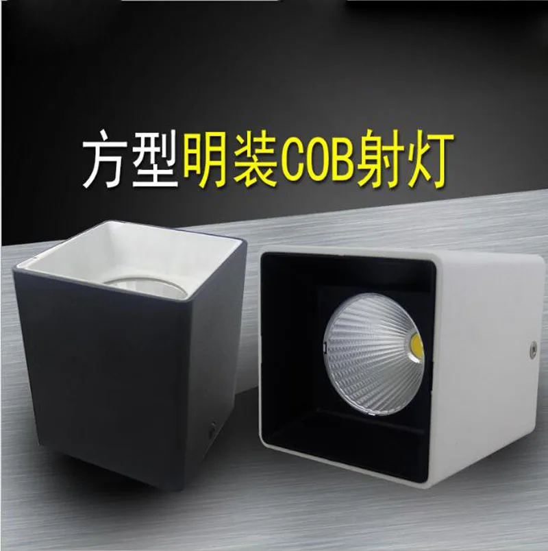 

10PCS/lot New COB Square LED Downlight 10W/15W/20w Grid Rectangle Surface Mounted Ceiling Lamp Indoor Lighting AC85-265V