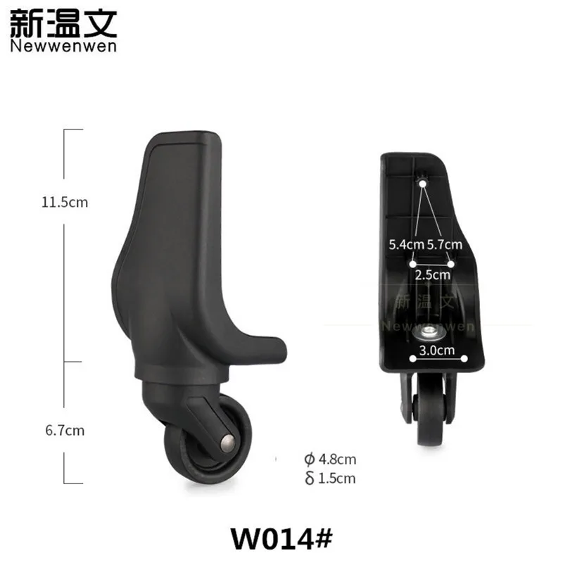 W014#后轮