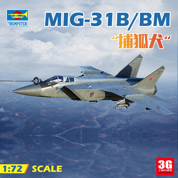 

1/72 Russian MiG-31B/BM Foxhound Assembly Model 01680