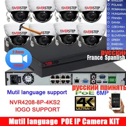 Mutil язык NVR4208-8P-4KS2 8ch К 4 к h.2665 безопасности камера комплект с 6MP IPC-HDBW4631R-ZS моторизованный зум сети