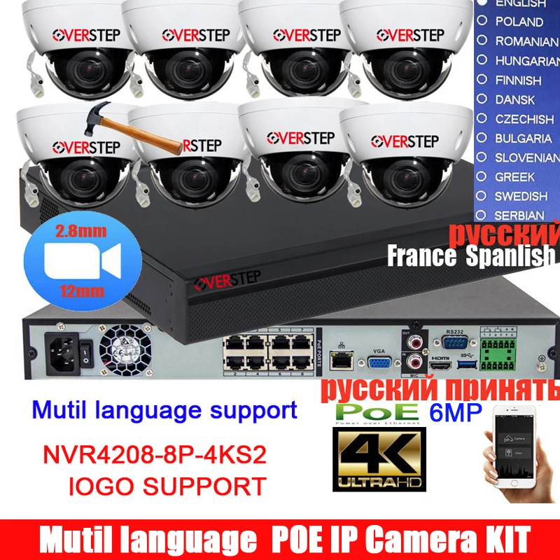 Мультиязычная планшетофон 8 каналов 4K h.2665 комплект камеры безопасности с 6